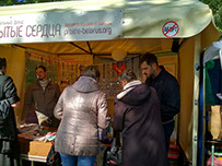 Организация генподрядчик Витебск