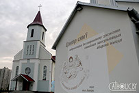 Организация генподрядчик Витебск