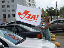 Организация генподрядчик Витебск