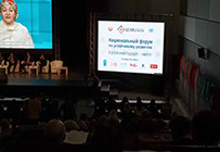 Организация генподрядчик Витебск