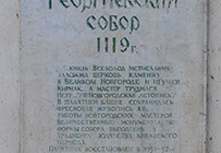 Организация генподрядчик Витебск